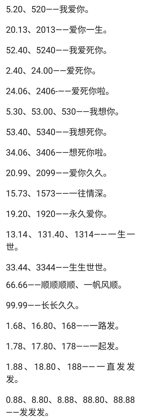 数字1代表什么|揭秘数字的寓意中国数字1~10的秘密